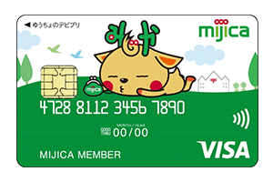 mijicaカードの画像