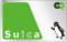 Suicaの券面画像