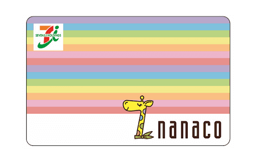 nanacoカード券面
